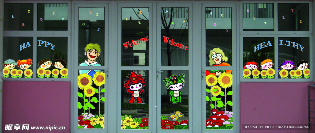 幼儿园玻璃大门设计效果图