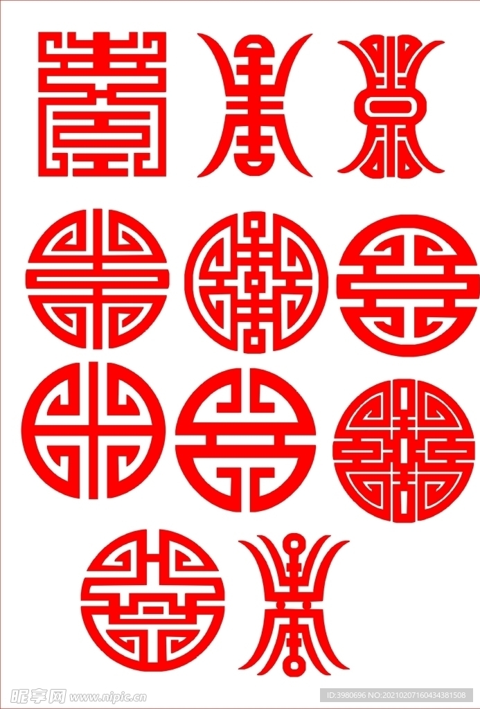 中式图纹