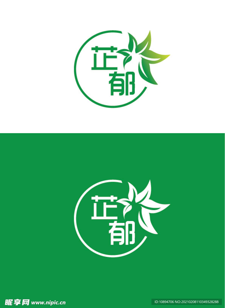 植物标识设计