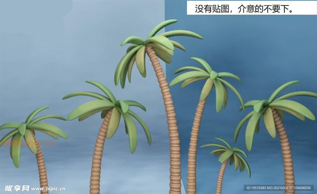 C4D模型夏天装饰卡通椰子树