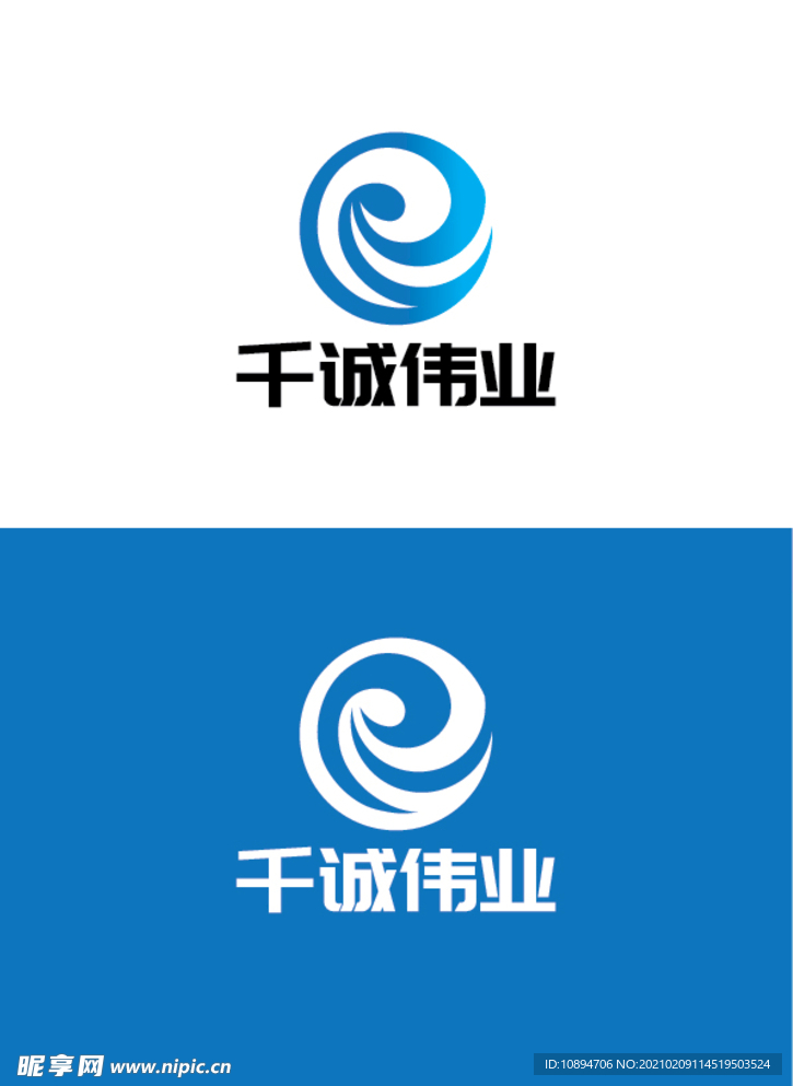 企業標識設計