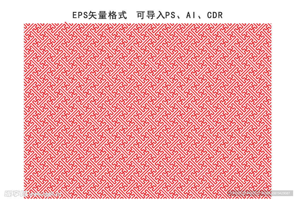 中国传统吉祥底纹