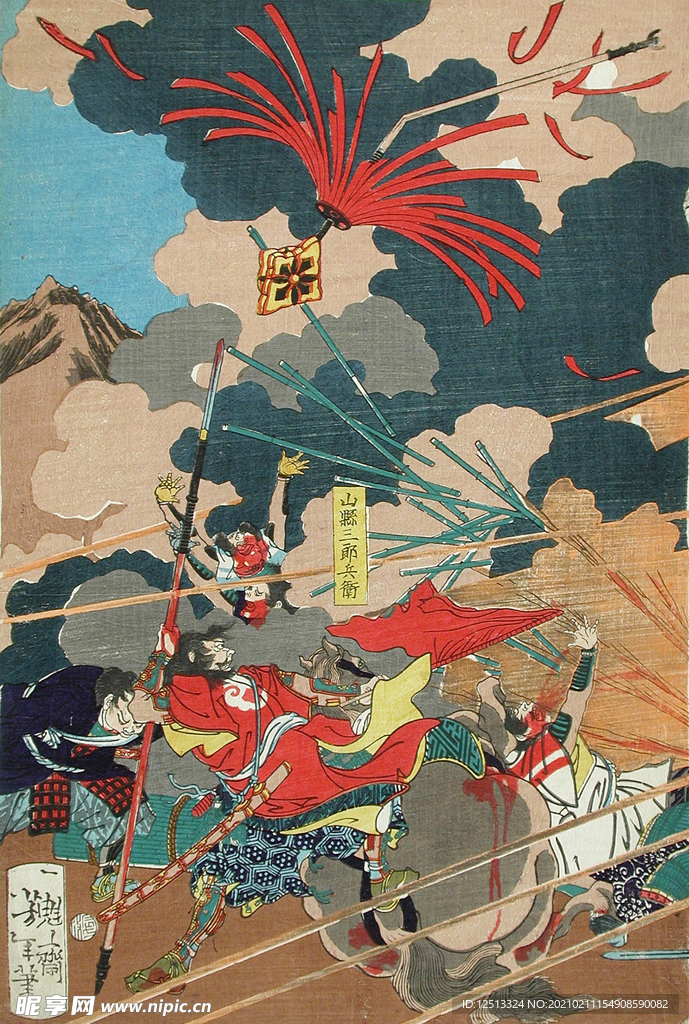 月岡芳年 浮世繪