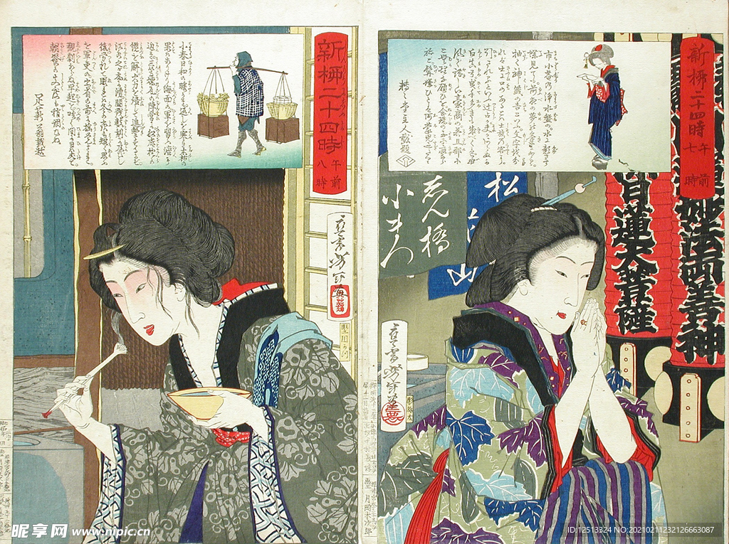 月岡芳年 浮世繪
