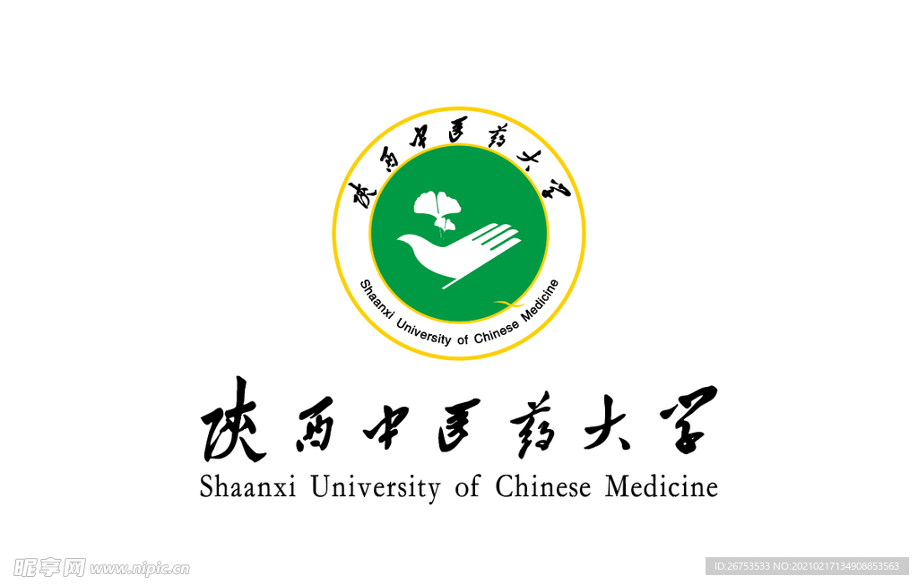 陕西中医药大学 校徽 LOGO