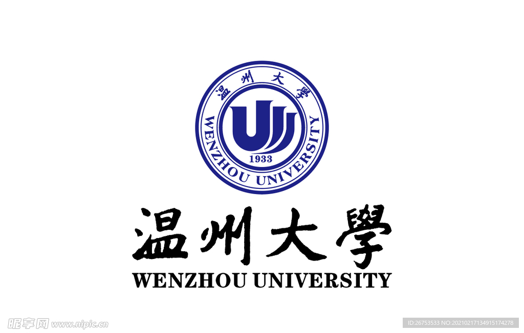 温州大学 校徽 标志 LOGO