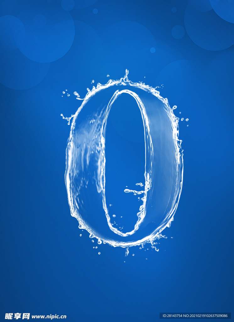 水數字