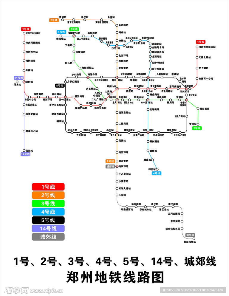 2021郑州地铁线路图