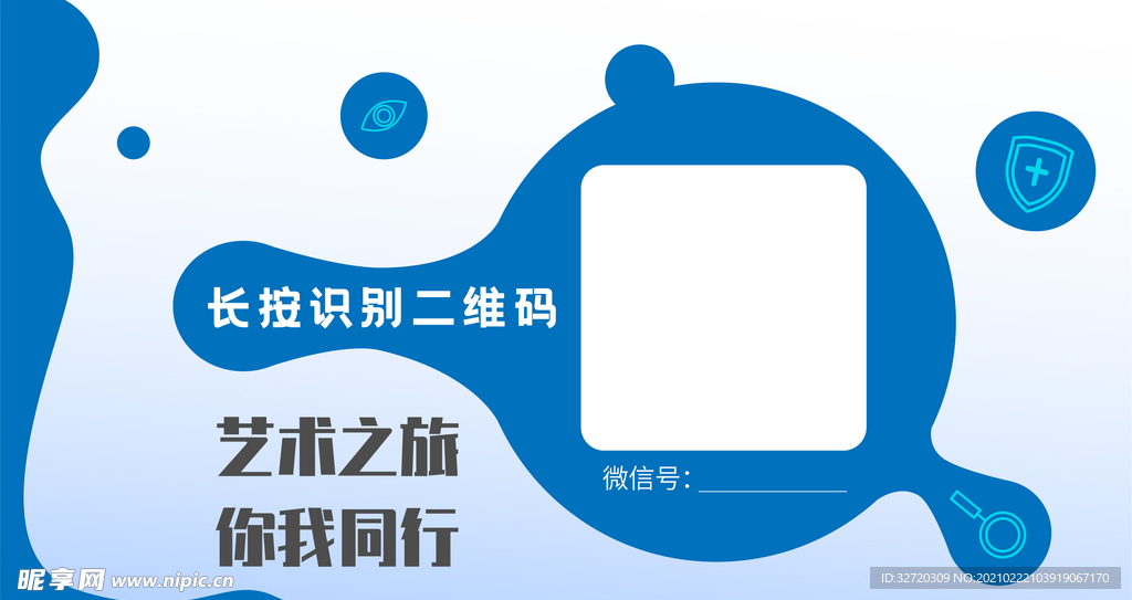 名片 二維碼