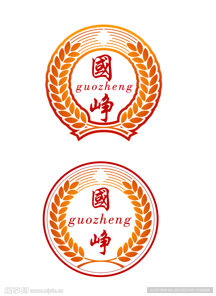 国峥 白酒 logo