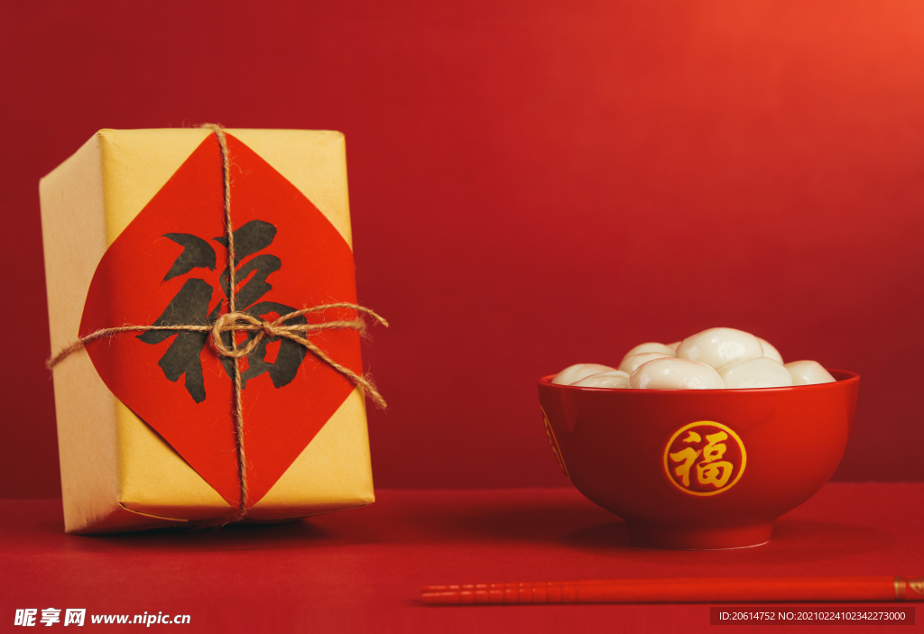 元宵佳節(jié)