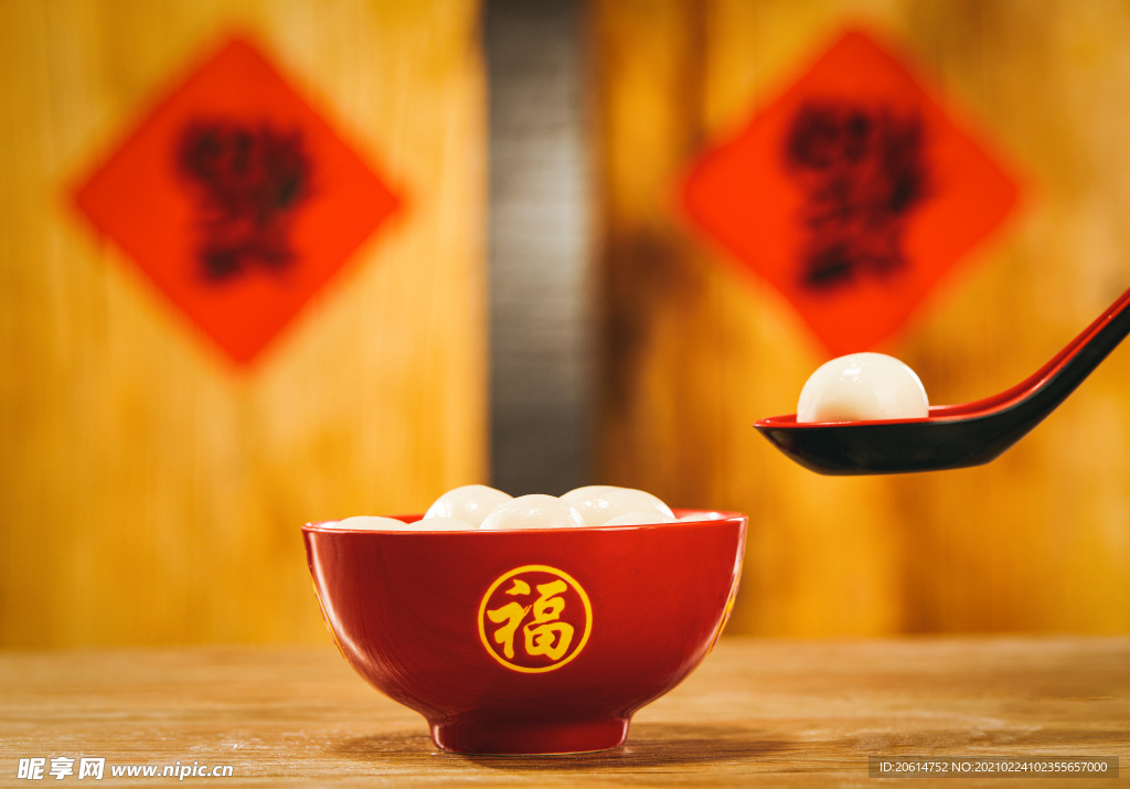 喜慶的元宵佳節(jié)