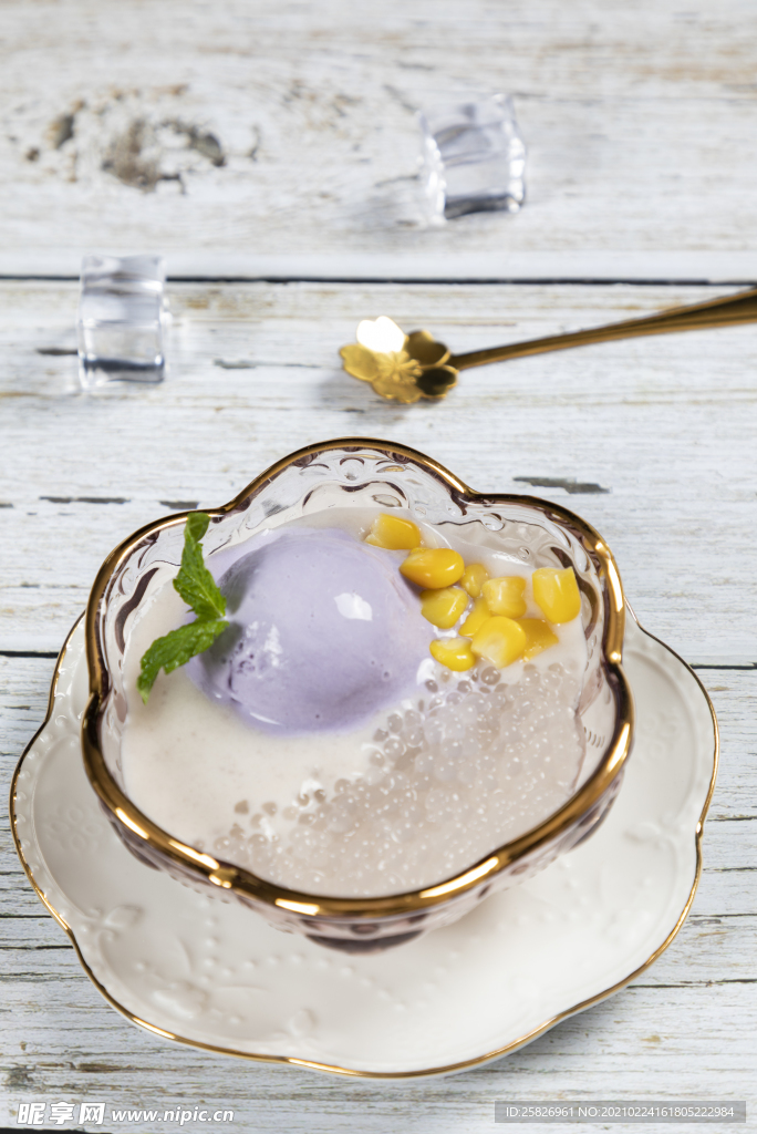 香芋雪山西米撈