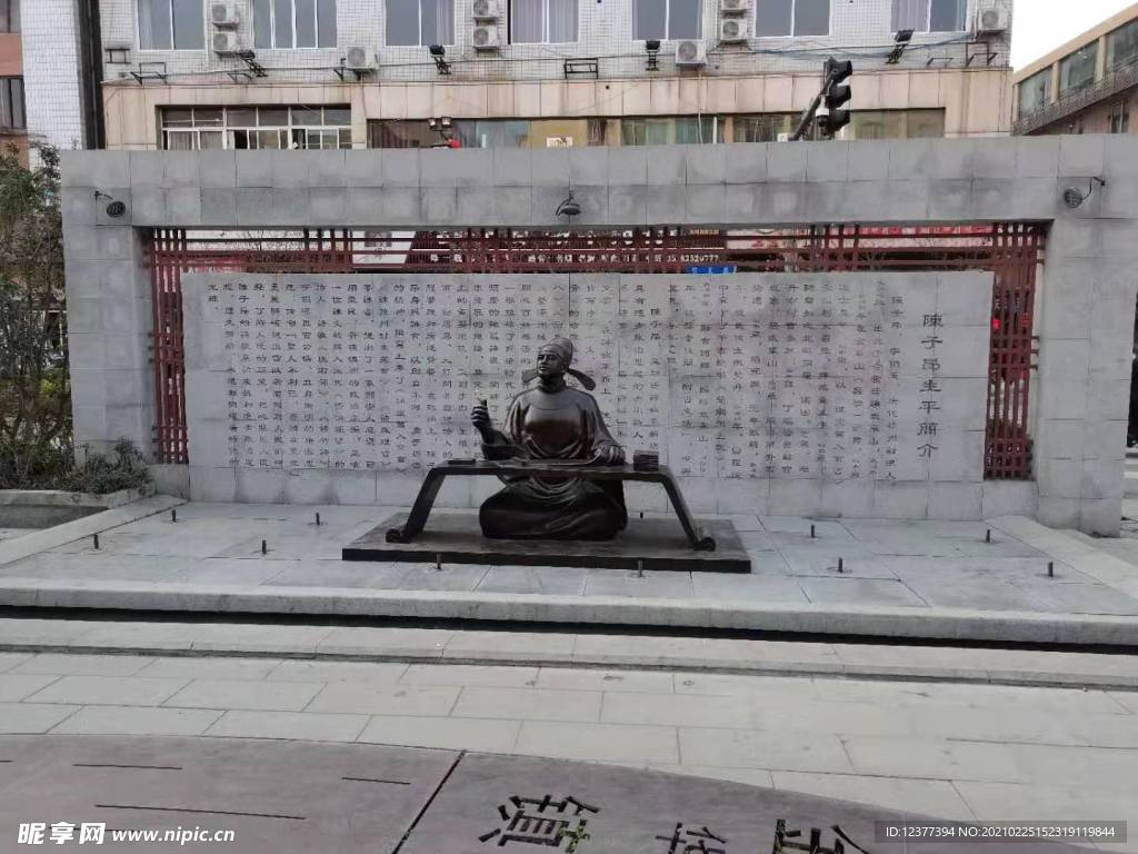 陳子昂  射洪地標 子昂城