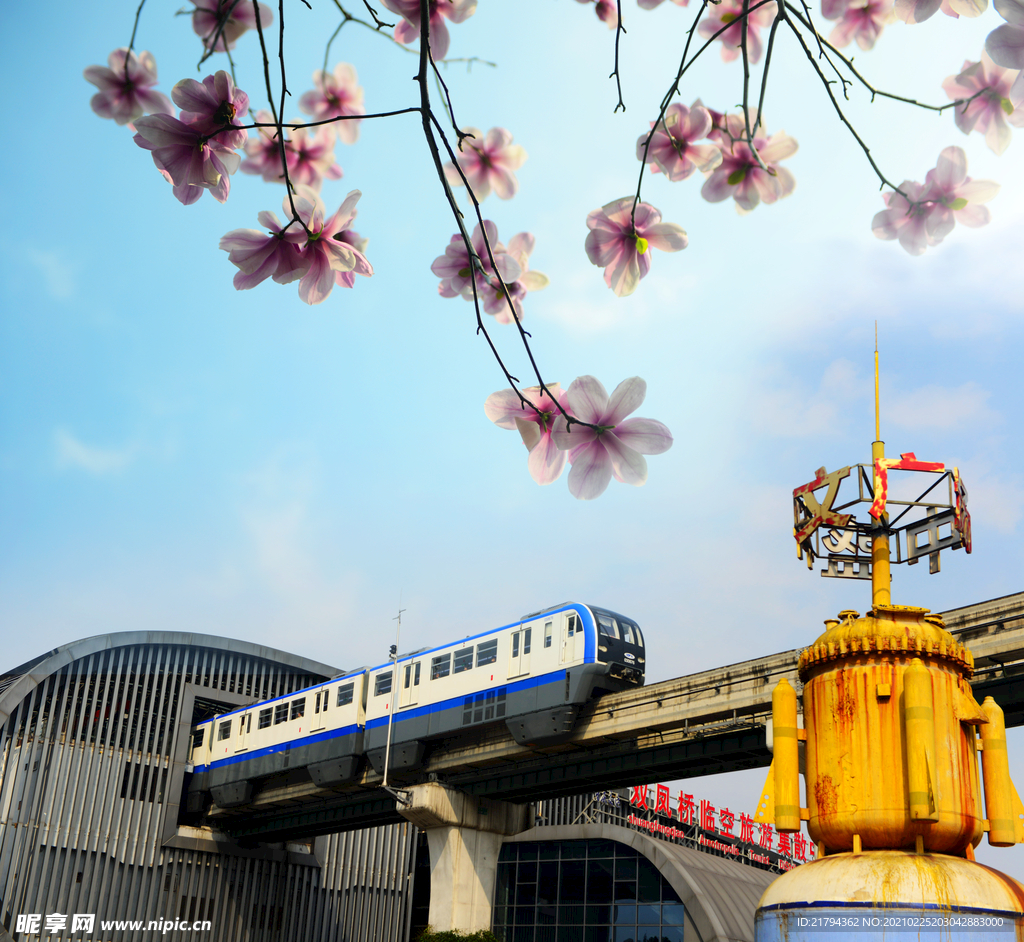重庆轻轨  开往春天的列车