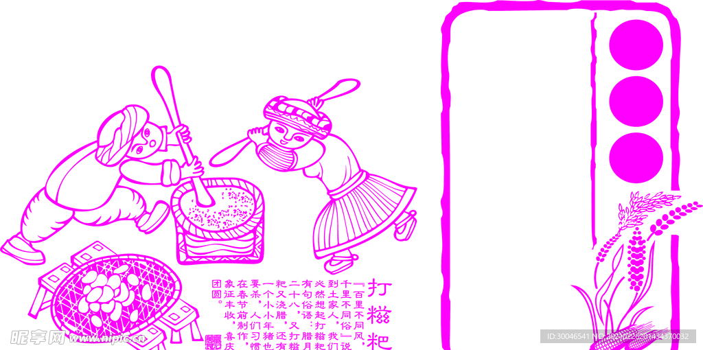古代人物線稿