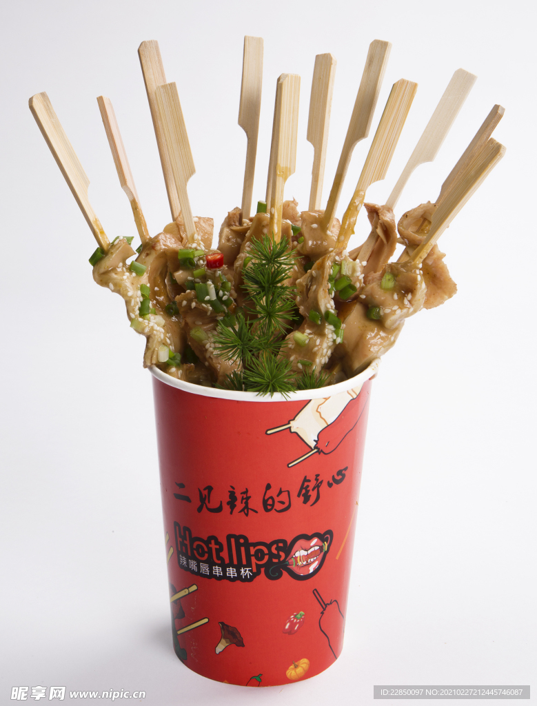 烤串 圖片