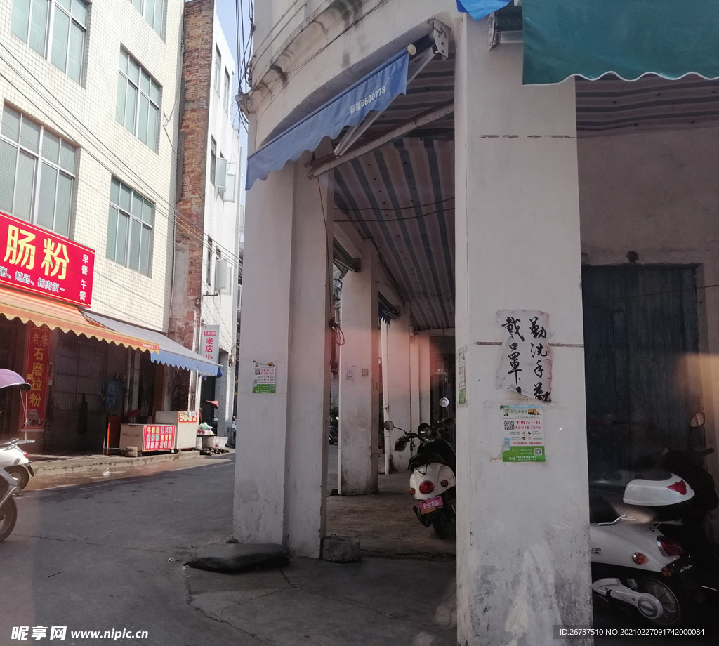安鋪騎樓