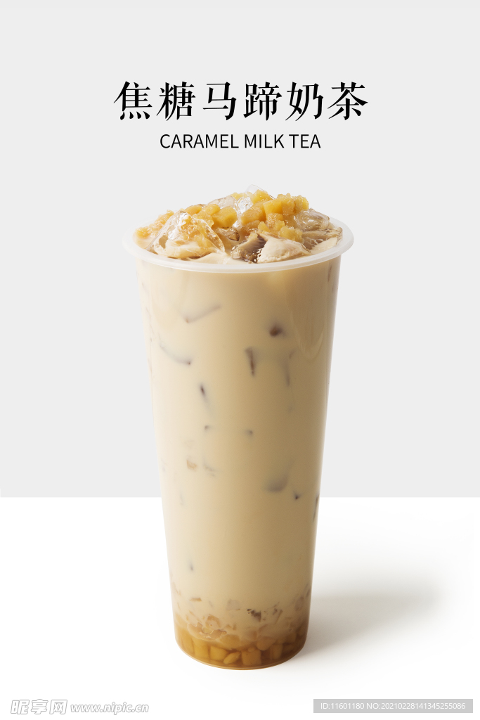 奶茶攝影
