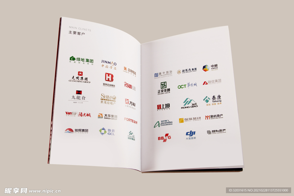 攝影 實拍 畫冊 書籍 企業(yè)畫