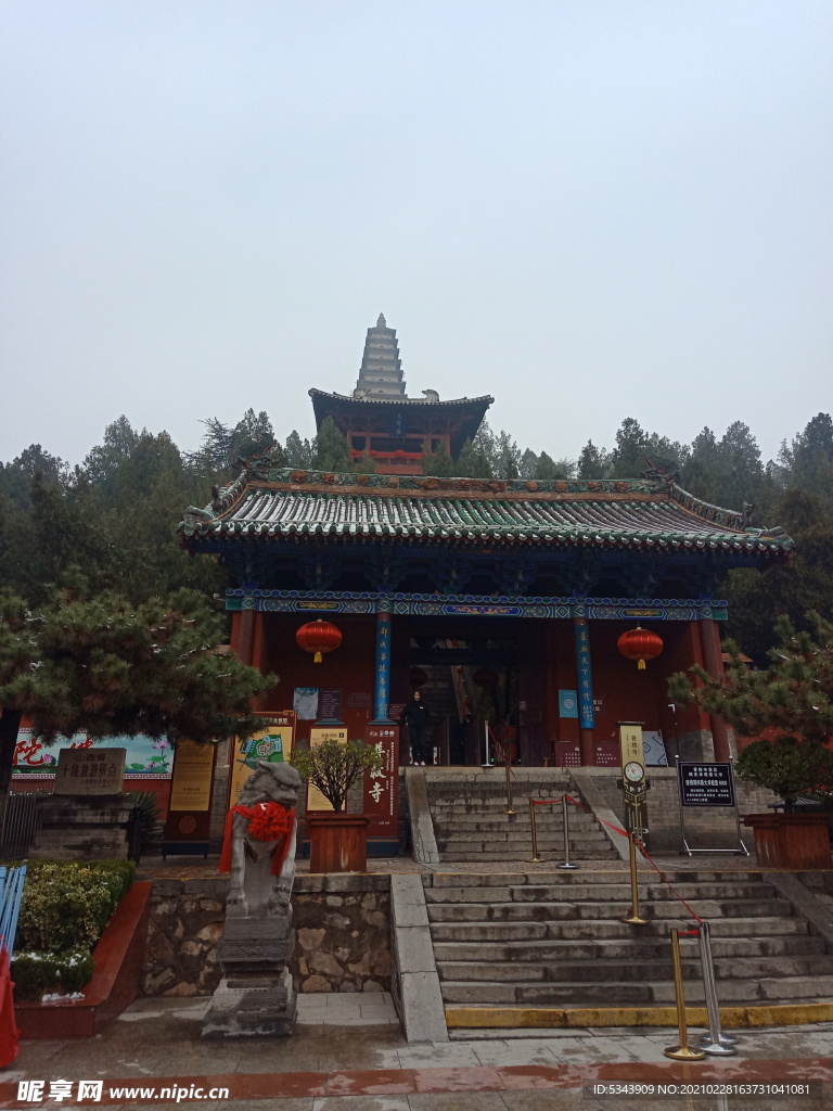 普救寺