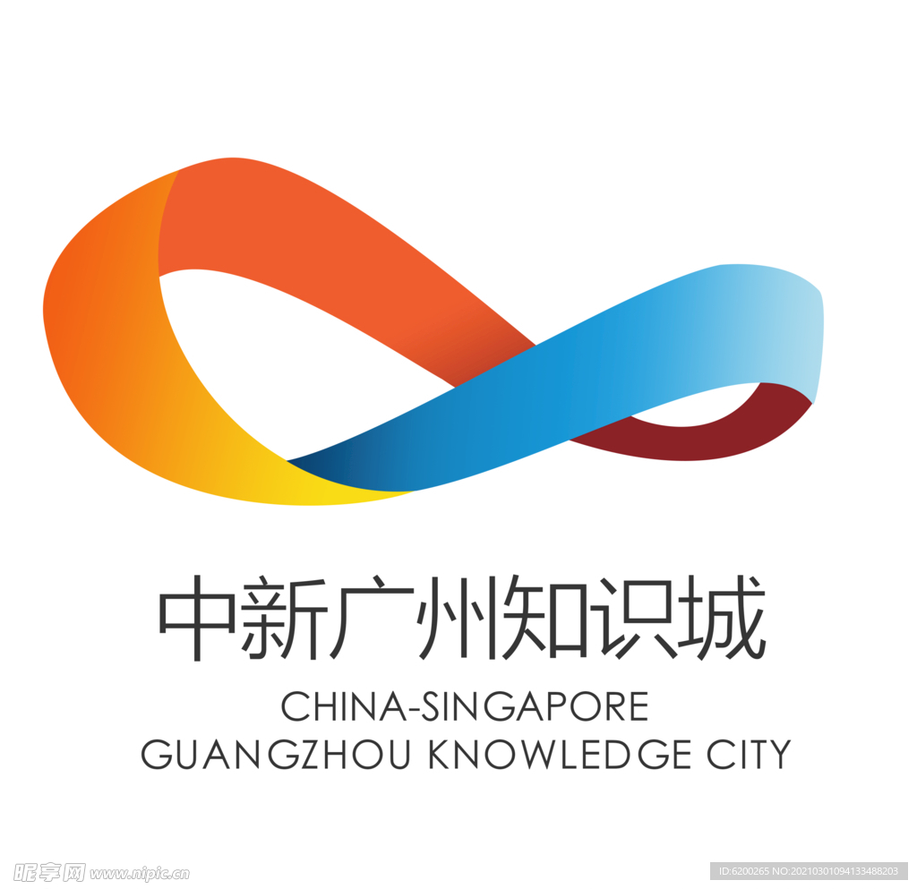 中新广州知识城 logo