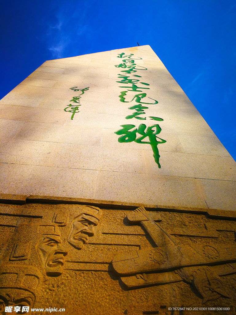 刺破青天鍔未殘