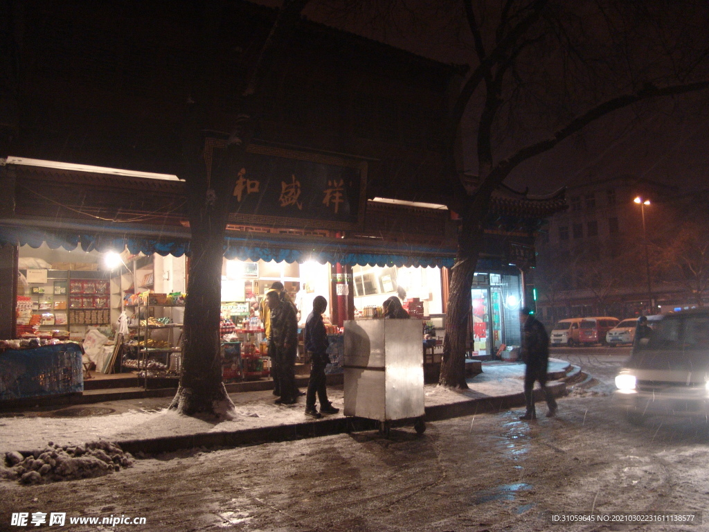 雪夜中的商铺