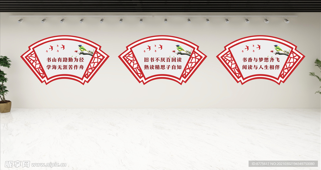 文化長(zhǎng)廊