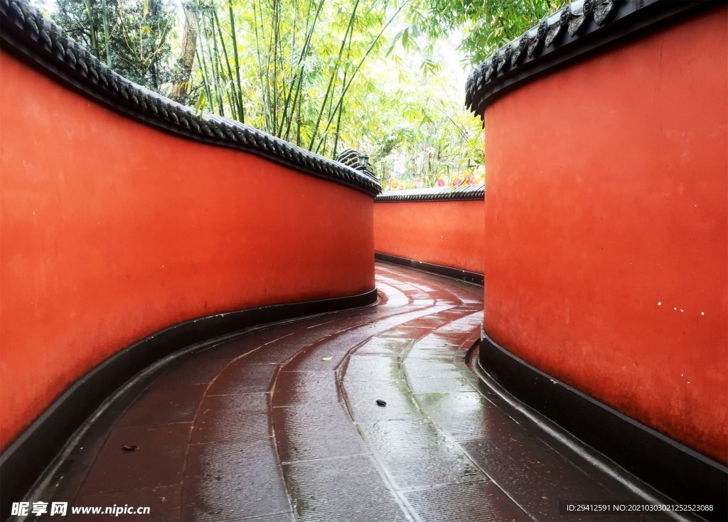 紅墻