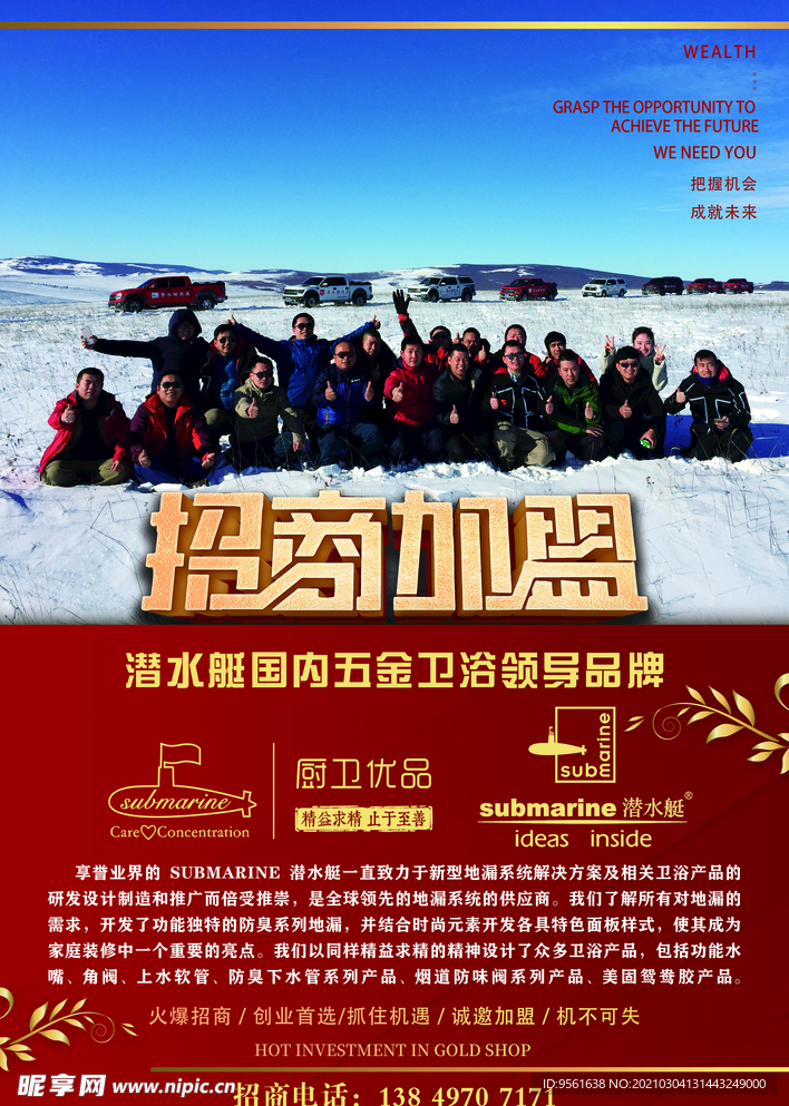 潛水艇單頁
