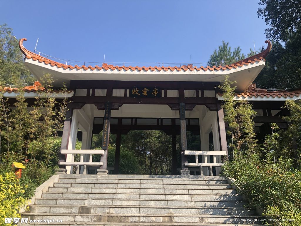 白云山景區