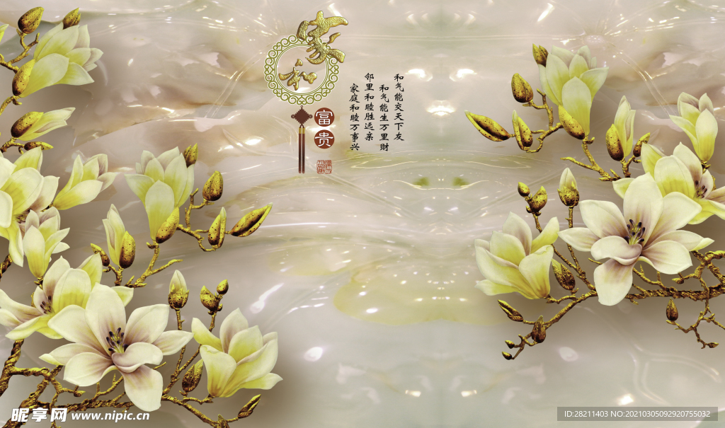 裝飾畫 新背景墻 瓷磚背景墻