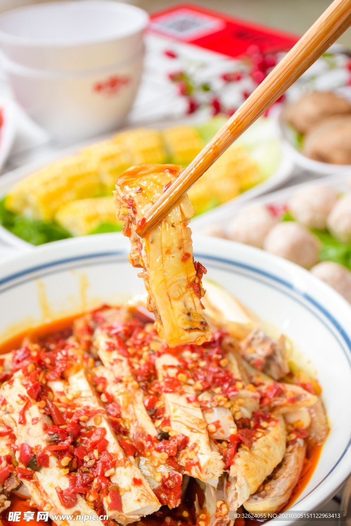 麻辣雞