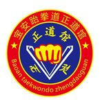 正道馆logo