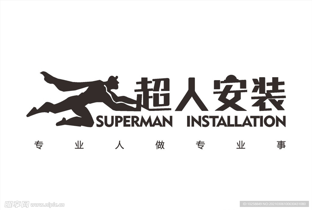 超人安装标志矢量logo
