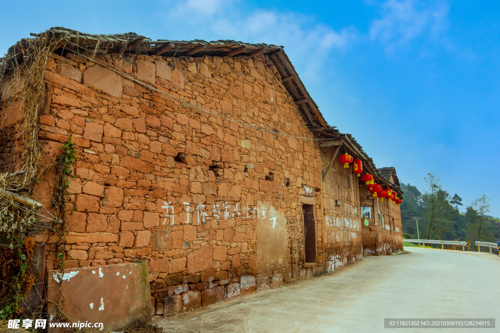 美麗鄉村（鄉村大院）