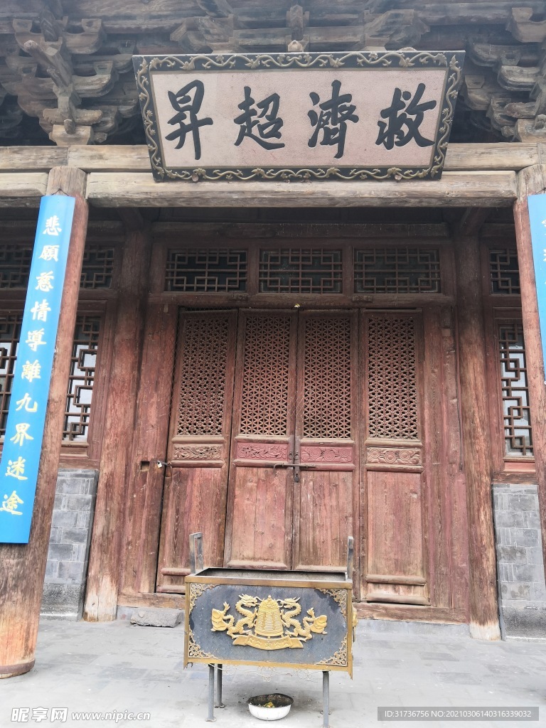 古建