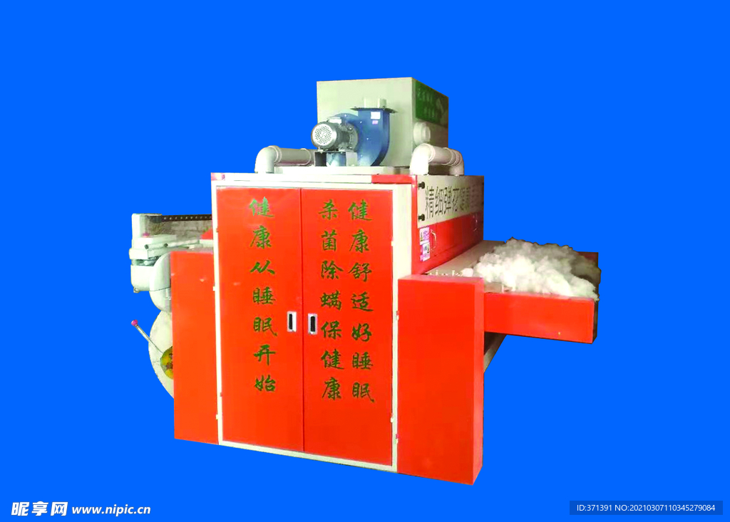 彈棉花機(jī)