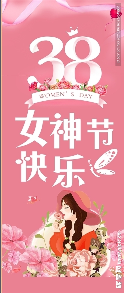 38節(jié)