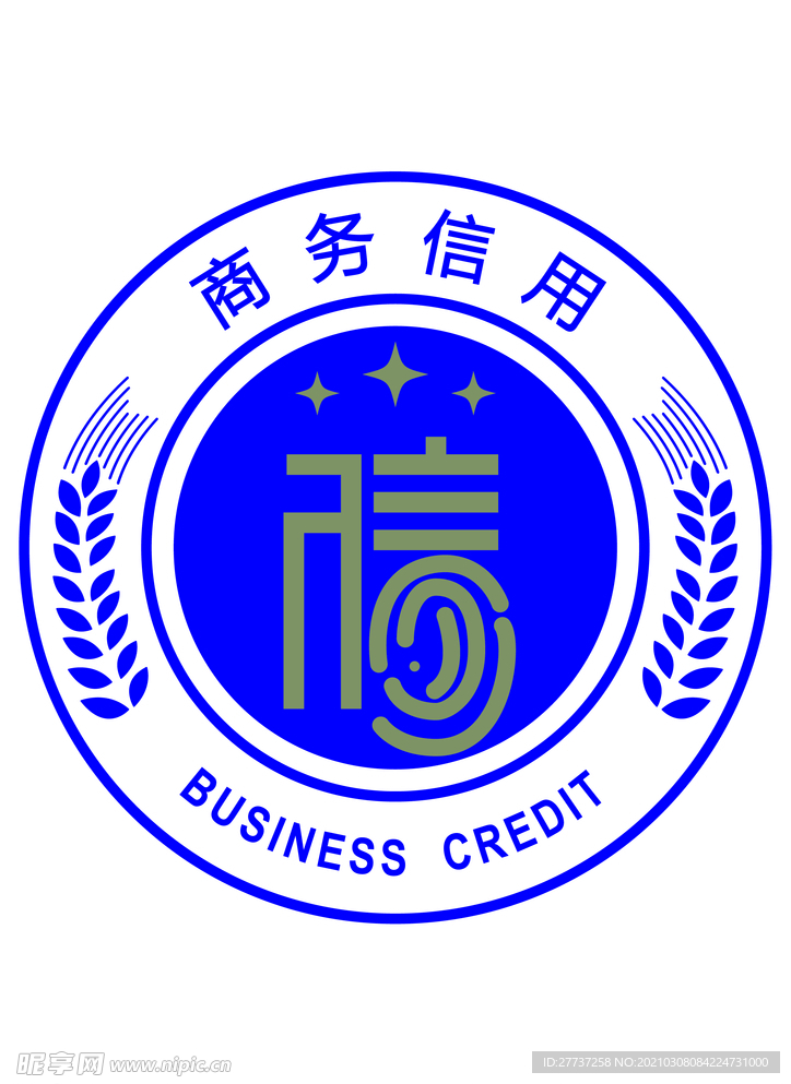 企业商务信用logo商务信用标