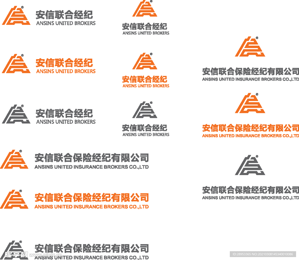 安信聯(lián)合logo