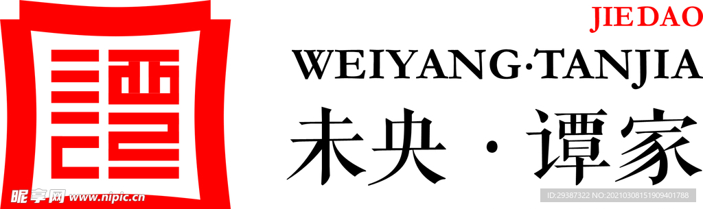 西安市未央?yún)^(qū)譚家街道辦LGOO