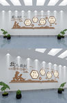 中国风学校文化墙
