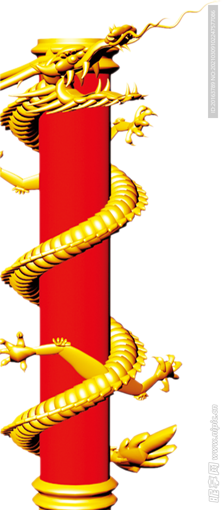 龍柱 龍