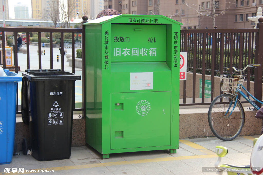 舊衣回收箱