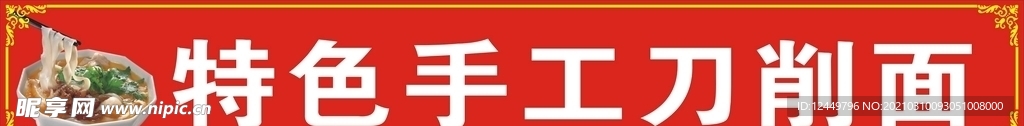 面