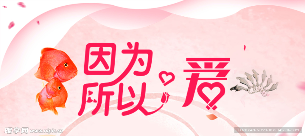 淘宝宝贝主图轮播banner