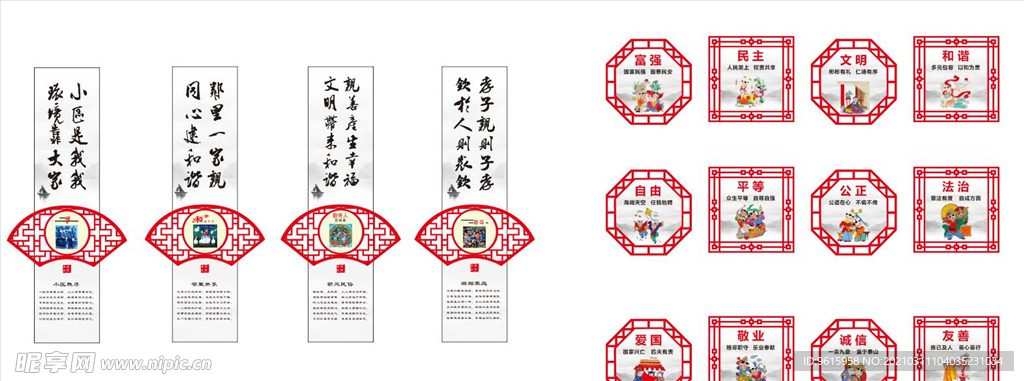 創(chuàng)文