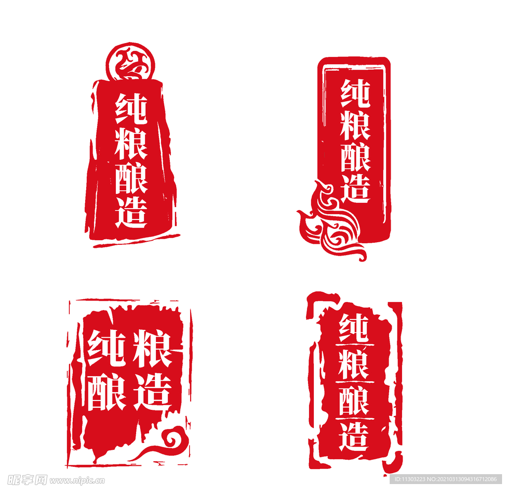 圖章 印章 促銷標簽 圖標